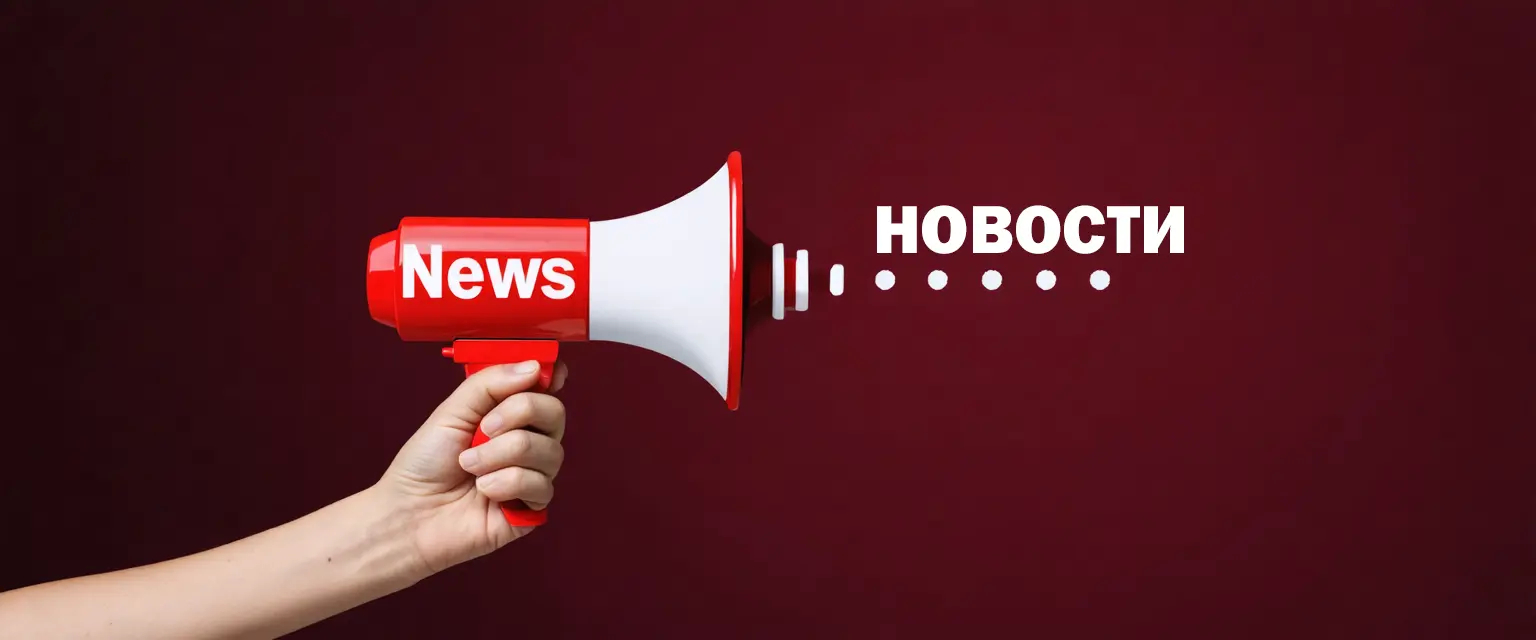 Постер Утверждены границы федерального курорта Сочи