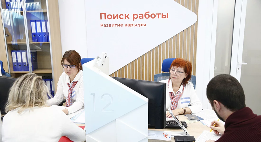Работодатели Краснодара представят более 1500 вакансий