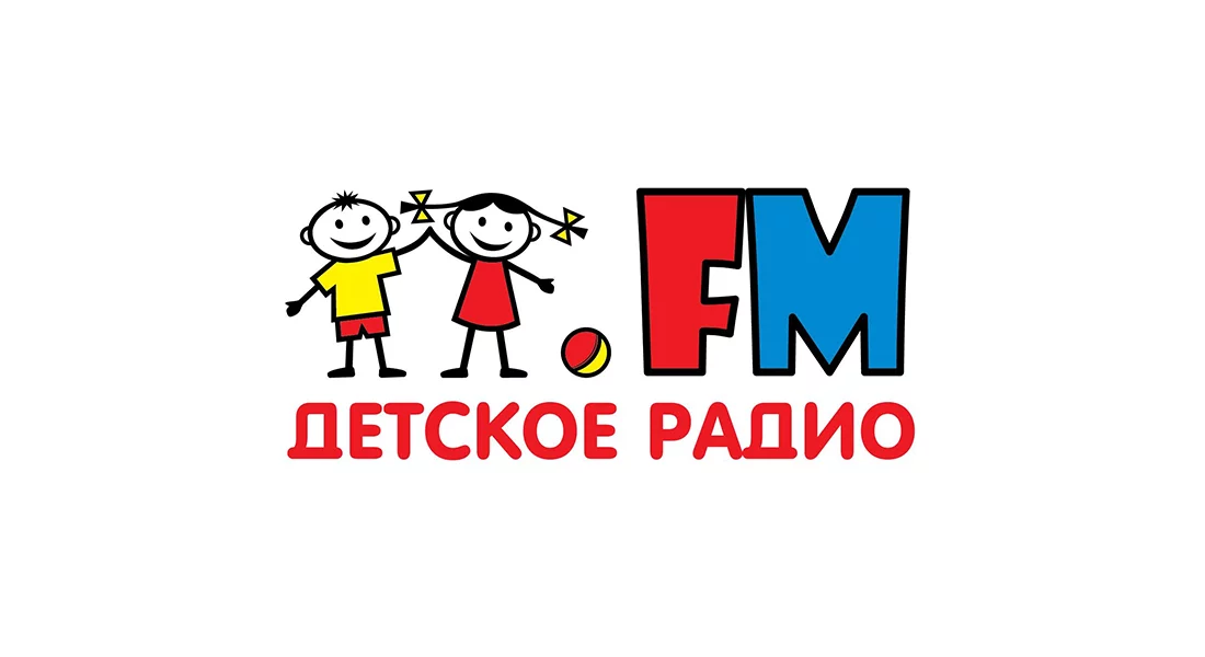 Детское радио Краснодар 88.7 FM