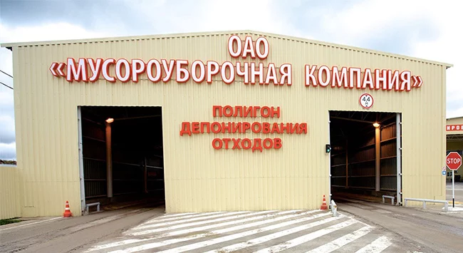 АО «Мусороуборочная компания» в Краснодаре отправила на переработку за январь 2023 года 945 тонн вторсырья
