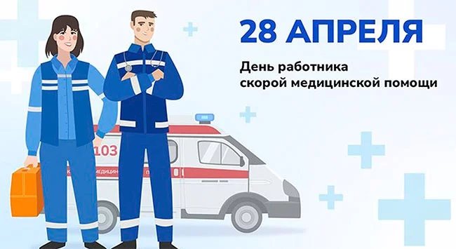 Вениамин Кондратьев поздравил кубанских медиков с Днем работников скорой помощи