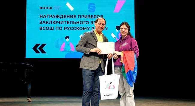 Анна Минькова, заместитель главы региона, поздравила призеров Всероссийских олимпиад.