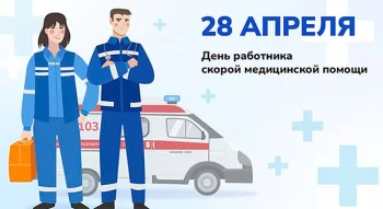 Вениамин Кондратьев поздравил кубанских медиков с Днем работников скорой помощи